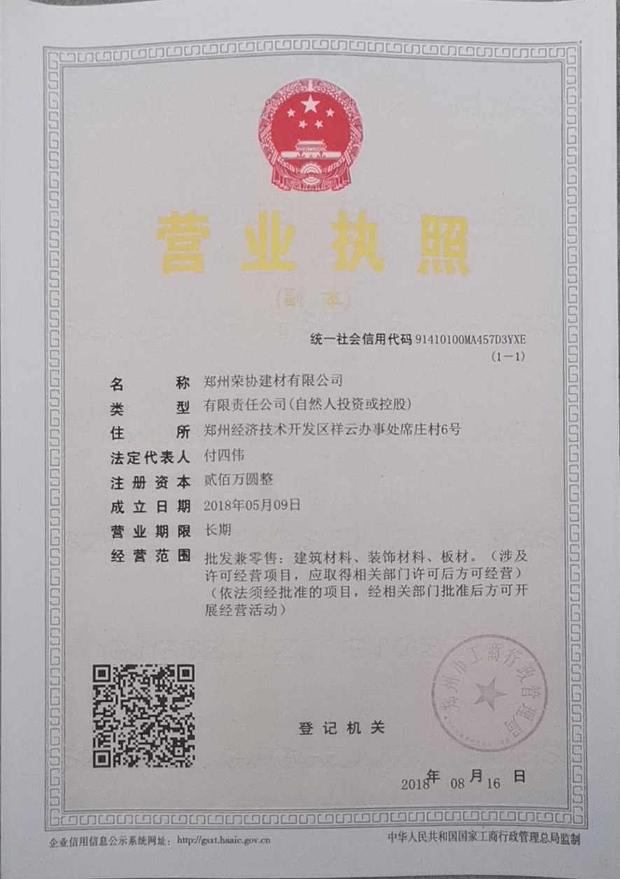 鹤壁水篦子